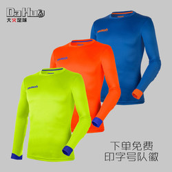 Reusch Professional Goalkeeper Long-Sleeve Breathable Goalkeeper Uniform with Protective Arm and Elbow Guards
