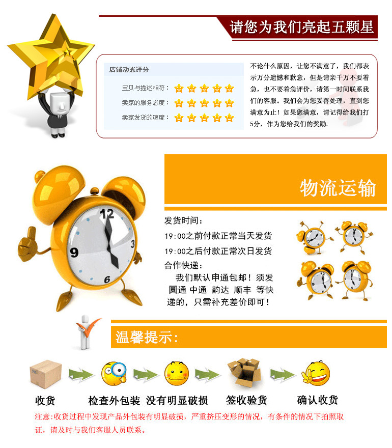 Protection sport - Ref 586769 Image 13