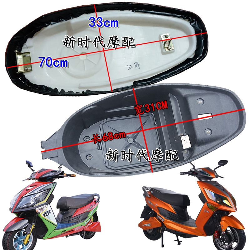 Electric car seat cushion sitting on a barrel boarder will contain the box Han will take the jtai Suzuki to take a pail and saddle the toilet