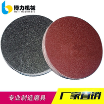 Concrete grinding machine back velvet sandpaper Epoxy floor grinding machine putty grinding dry grinding sticky plate self-adhesive sandpaper