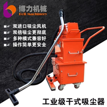Industrial dry vacuum cleaner workshop imported high-power ash removal hand push multi-function floor pavement square vacuum