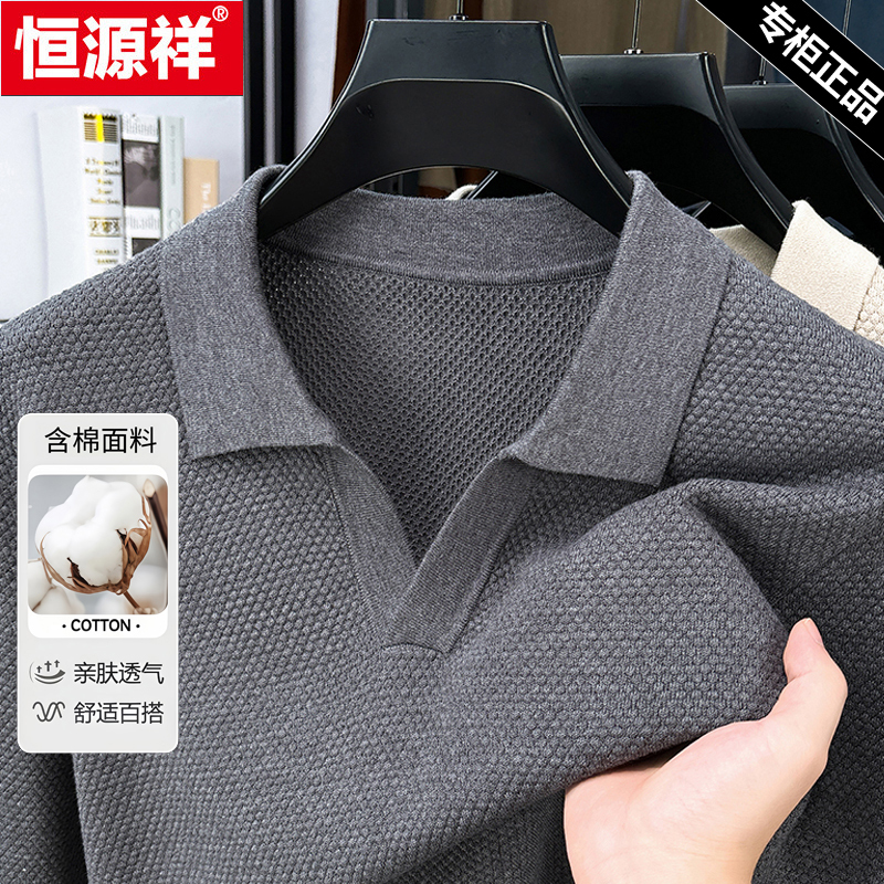 Hengyuanxiang Long-Sleeve Knit Polo Shirt for Men, Old Money Style, Solid Color, Turn-Down Collar, Business Versatile Base Shirt for Men Hengyuanxiang Long-Sleeve Knit Polo Shirt for Men, Old Money Style, Solid Color, Turn-Down Collar, Business Versatile Base Shirt for Men