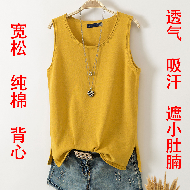 2023 Loose-Fitting Plus-Size Pure Cotton Knitted Camisole for Women, New Spring/Summer Sleeveless T-Shirt Pullover Top, Thin