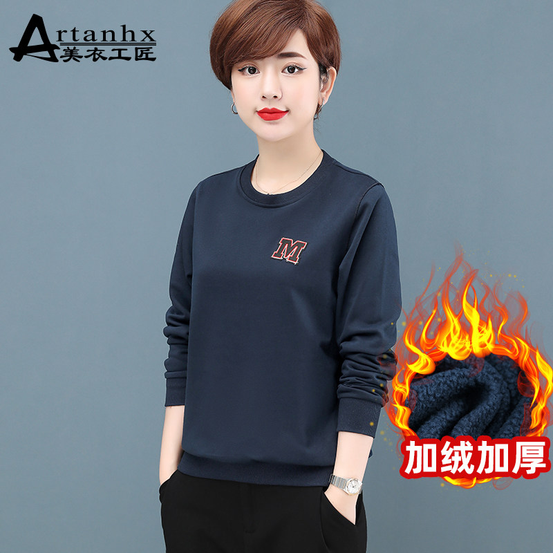 Ladies sweatshirt women's spring and autumn 2022 new plus plus thickened middle-aged mother round neck fall/winter base casual top