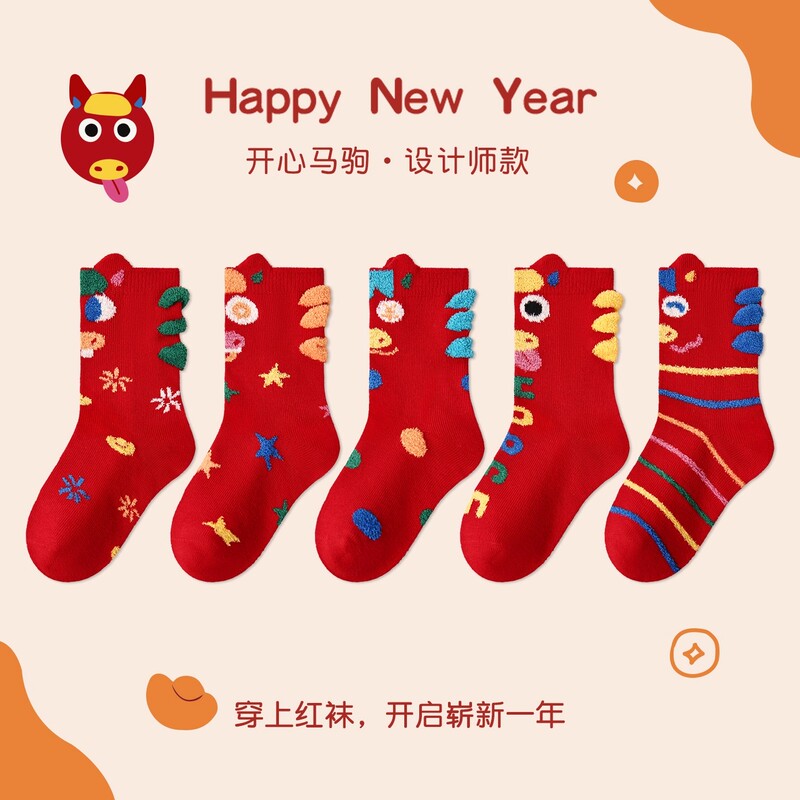 New Year's Red Socks for Children, Autumn and Winter Cotton Socks for Boys and Girls, Zodiac Year Mid-Calf Socks, Baby Cartoon Year of the Horse Socks New Year's Red Socks for Children, Autumn and Winter Cotton Socks for Boys and Girls, Zodiac Year Mid-Calf Socks, Baby Cartoon Year of the Horse Socks