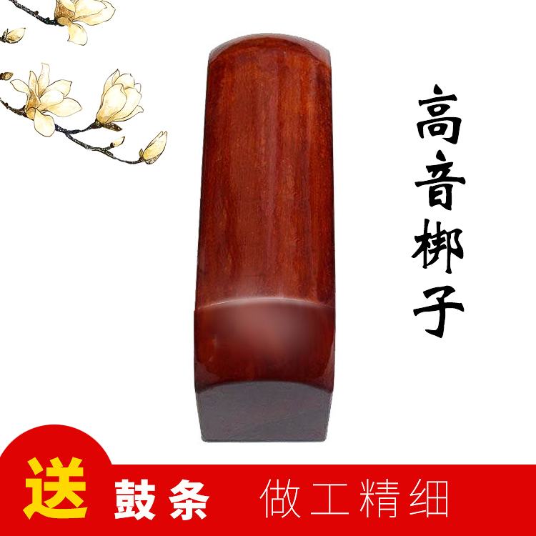 Eternal Instrument High Bass Wood Fish Square Wood Fish Round Wood Fish Professional Wood Fish Special Price