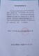 Nhà máy cung cấp trực tiếp Phụ kiện nhạc cụ Dây A Bing Erhu bộ dây + ngoài Năm bộ dây đàn guitar điện Phụ kiện nhạc cụ