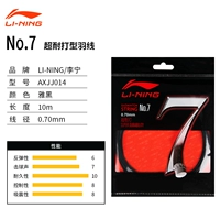 Новый N65 Ivory White