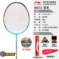 WS72 Single Shot Black Ultra -light 72G