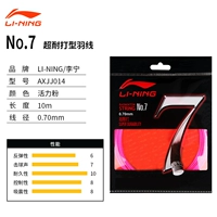 Новый тепловой апельсин N69