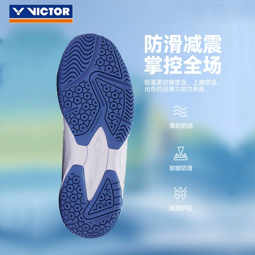 Victor, дышащая нескользящая износостойкая спортивная обувь для бадминтона