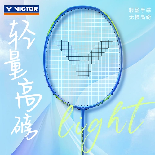 Чиновник Victor Victor Victory Badminton Racket Single Shot Full Carbon Women's TK70G High Pound Ultralight Fiber
