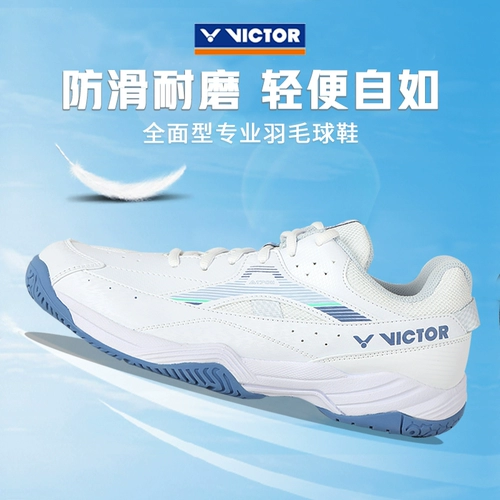Victor, дышащая нескользящая износостойкая спортивная обувь для бадминтона