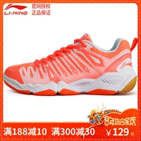 Giày thể thao chuyên nghiệp chính hãng Li Ning Giày nữ siêu nhẹ thoáng khí chống sốc hấp thụ giày chống trượt mùa hè giày sneaker năm 2021