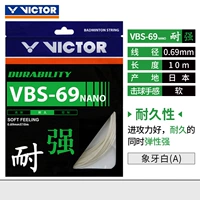 VBS-69N Ivory White