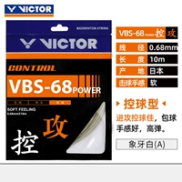 VBS-68P Ivory White