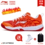 Trang web chính thức hàng đầu mới Li Ning giày cầu lông người đàn ông đích thực giày của phụ nữ giày thể thao thoáng khí giày mùa hè siêu ánh sáng đào tạo giày giày thể thao puma