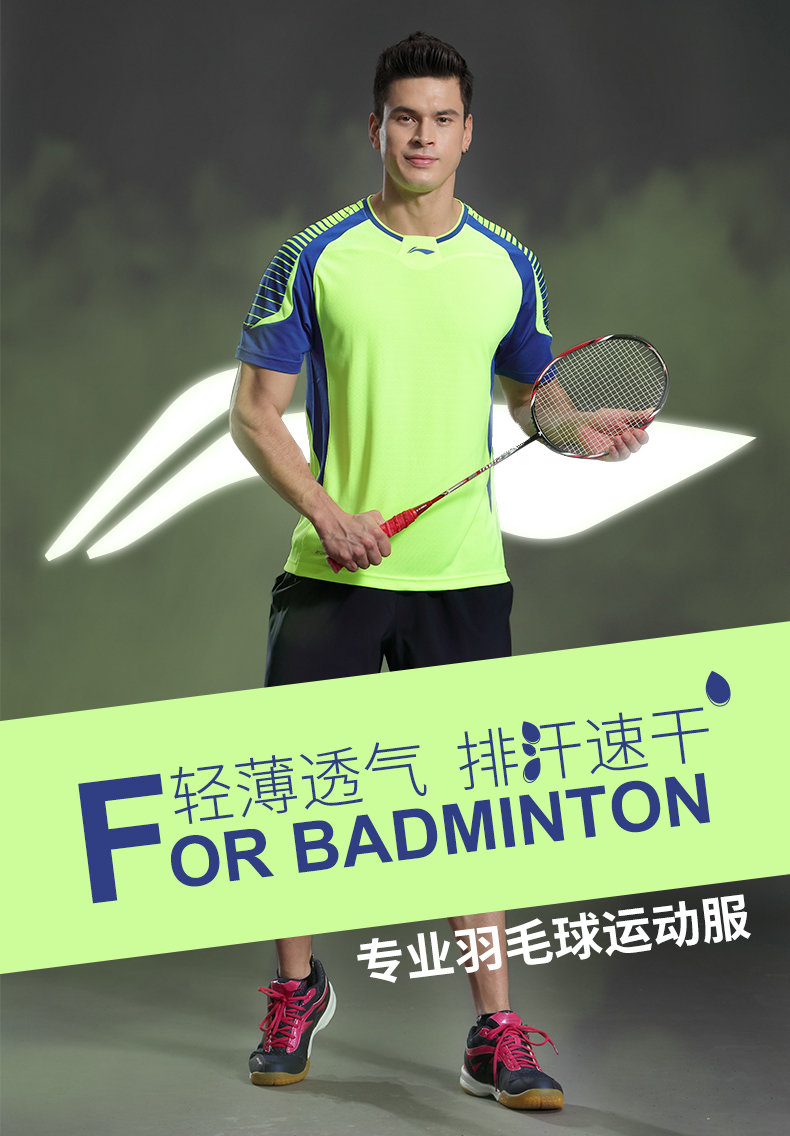 Li Ning cầu lông mặc của nam giới thể thao đích thực văn hóa áo sơ mi nhanh chóng làm khô thoáng khí mồ hôi thấm ngắn tay T-Shirt áo mùa hè quần áo đánh cầu lông nam