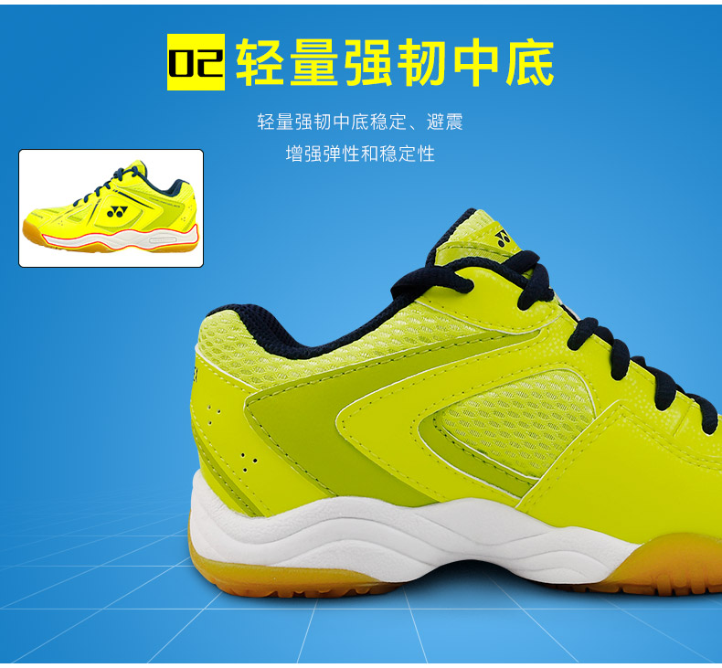 Yonex trẻ em cầu lông giày nam và nữ thanh thiếu niên giày thể thao mới 280 380 trượt mặc giày tập gym nam