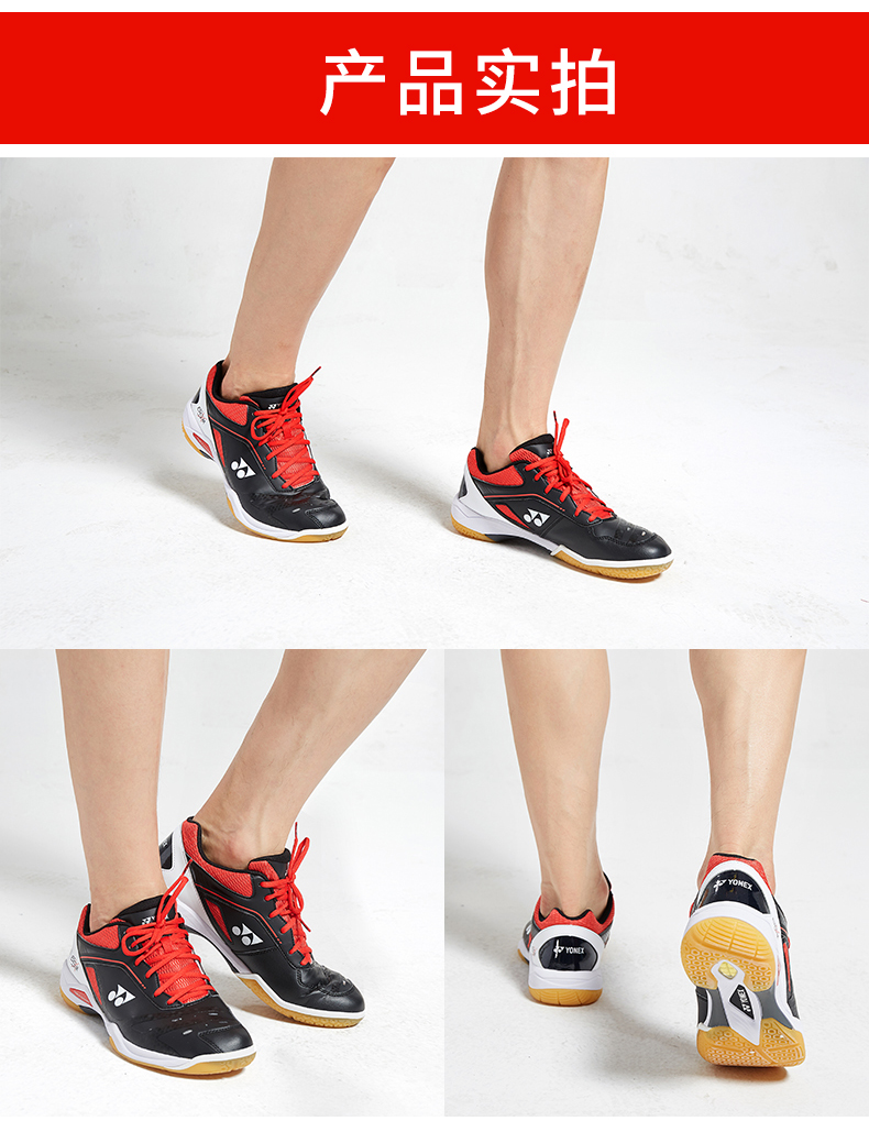 Ansailong khởi động Yonex cầu lông giày của nam giới giày hấp thụ sốc non-slip mặc YY siêu ánh sáng dưới mô hình ngôi sao mùa hè giày sục thể thao