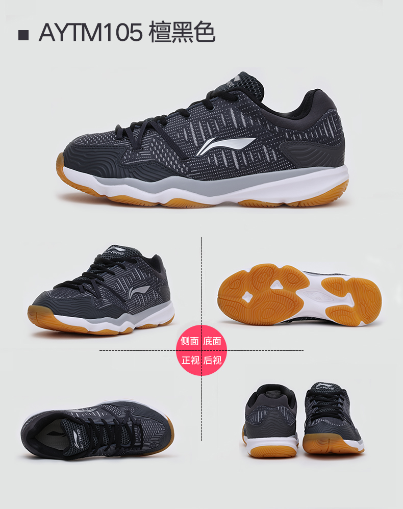 Trang web chính thức hàng đầu mới Li Ning giày cầu lông người đàn ông đích thực giày của phụ nữ giày thể thao thoáng khí giày mùa hè siêu ánh sáng đào tạo giày giày the thao nữ hàn quốc