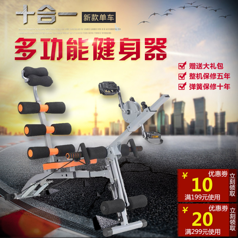 Yierjian abdominal machine Abdominal machine Sit-up fitness equipment Female lazy automatic supine plate household auxiliary device