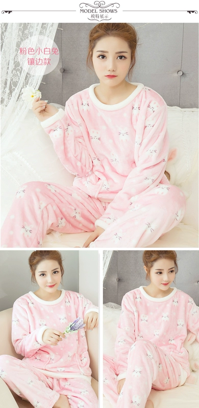 Mùa thu và mùa đông dày đồ ngủ flannel nữ hai mảnh dễ thương nhung san hô mùa xuân và mùa thu nhà dịch vụ đồ ngủ bộ ngủ