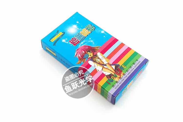 Etui à lunettes LIANGSHI - Ref 1247027 Image 3