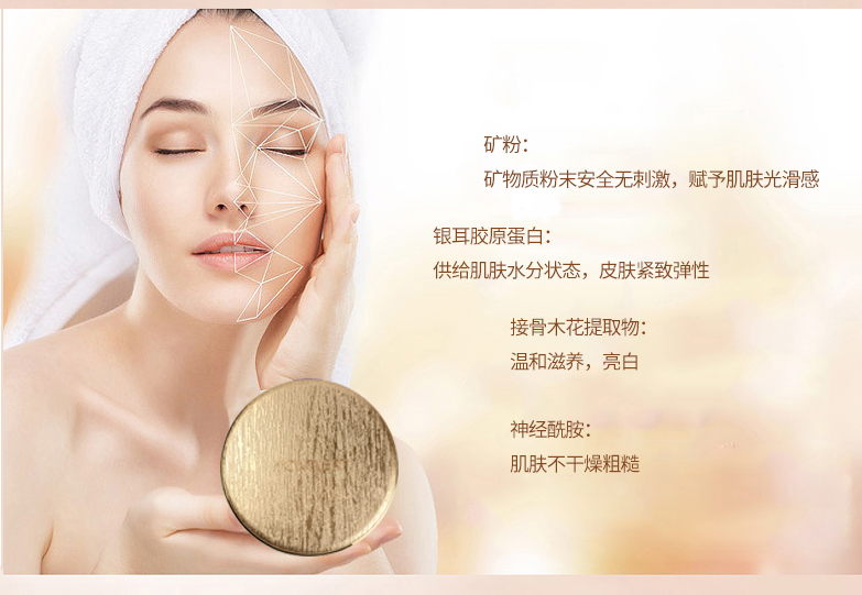 Phấn phủ cơ thể Dream Belle Makeup Control Oil Brightening Lasting Moisturising Kem che khuyết điểm nổi bật Beauty Makeup Powder Powder - Quyền lực phấn phủ lancome