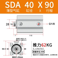 SDA40X90