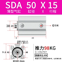 SDA50X15