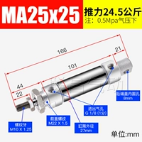 Шампанское золотое MA25*25-S-CA