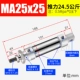 Шампанское золотое MA25*25-S-CA