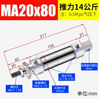 Rose Red MA20*80-S-CA