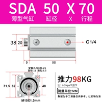 SDA50X70