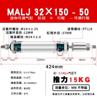 MALJ32X150-50