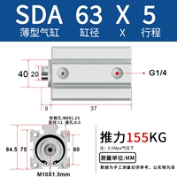 SDA63X5