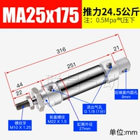Peacock Blue MA25*175-S-CA