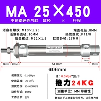 MA25X450-S-CA