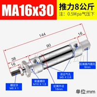 Из нержавеющей стали MA16*30-S-CA