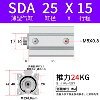 SDA25X15