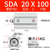 SDA20X100