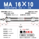 MA16*10-S-CA из нержавеющей стали