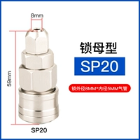 Самозакрытая мать -голова SP20