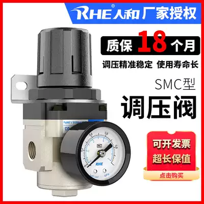 AR2000-02 pneumatic pressure regulating valve AR3000-03 pressure reducing valve AR4000-04 pressure regulating valve 5000-10