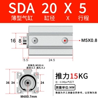 SDA20X5