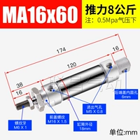Из нержавеющей стали MA16*60-S-CA