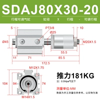 SDAJ80X30-20