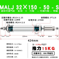MALJ32x150-50-S с магнитным