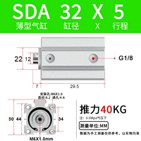 SDA32X5